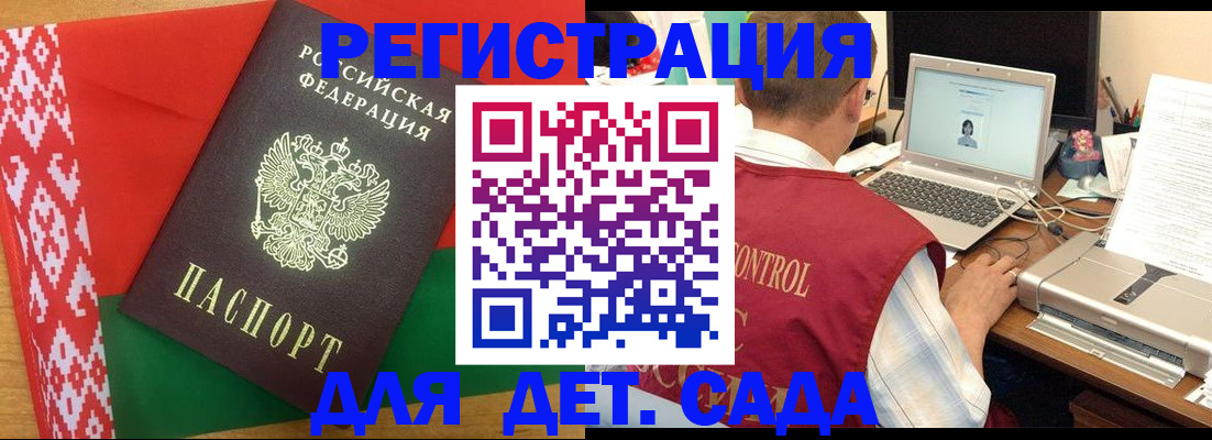 прописка для кредита в Сальске